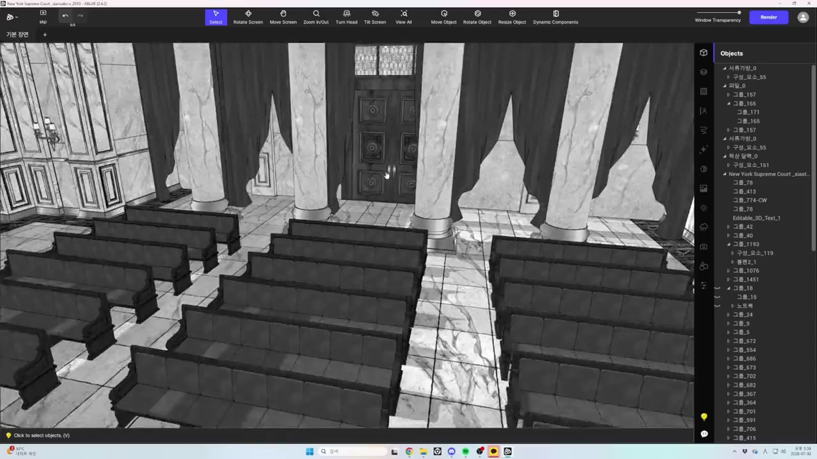An ABLUR 3D courtroom scene being set up
